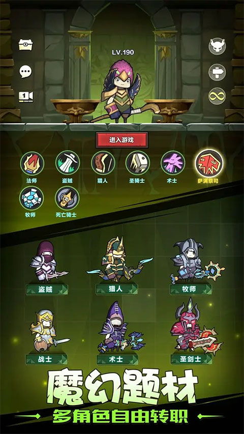 异世界勇者最新版