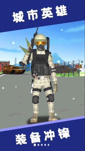 枪神进化论安卓版