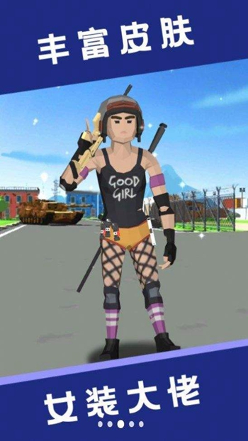 枪神进化论安卓版