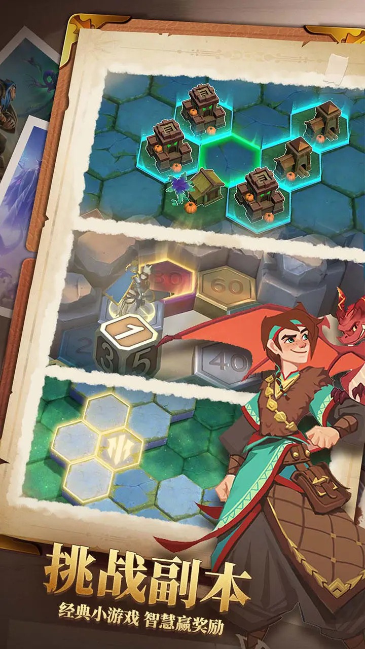 无限奇兵：降临