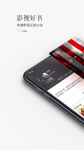 珊瑚阅读免费版