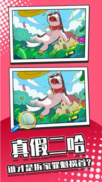 找茬大侦探安卓版