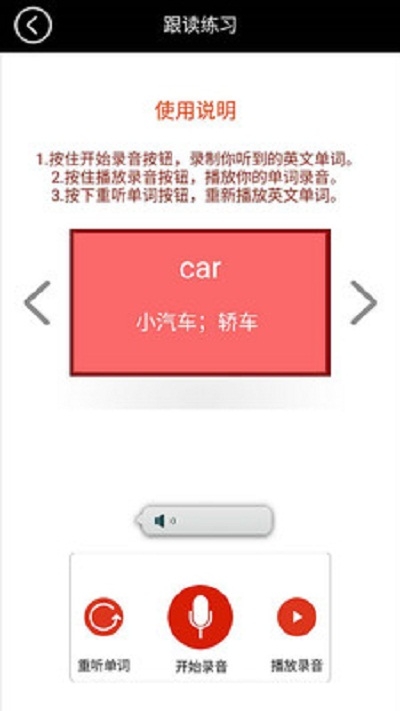 小学三年级英语学习