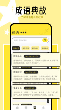 新御书屋最新版本