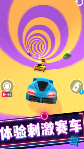 超级飞跃手机版