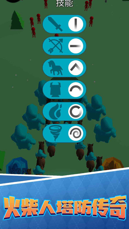 火柴人塔防传奇免费版