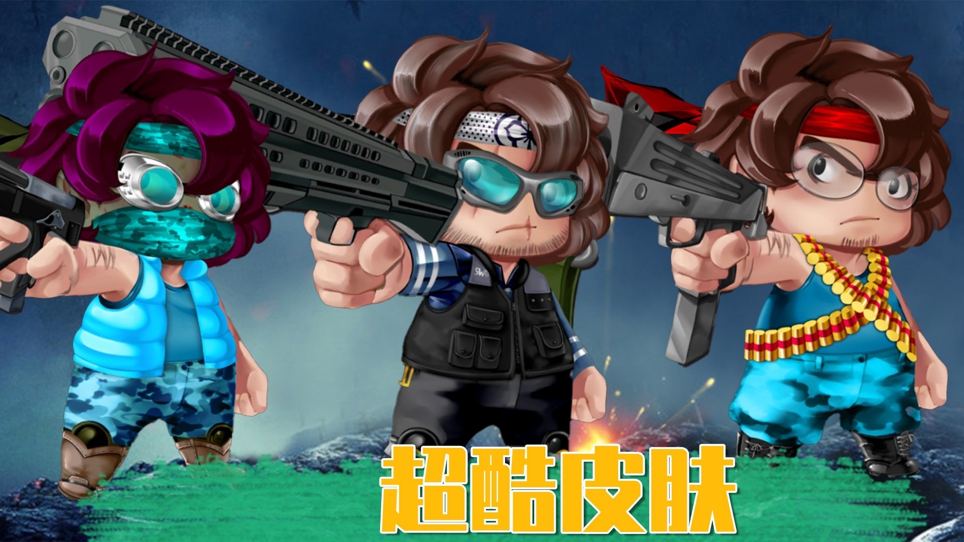 疯狂射击挑战最新版