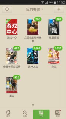 云帆小说最新版