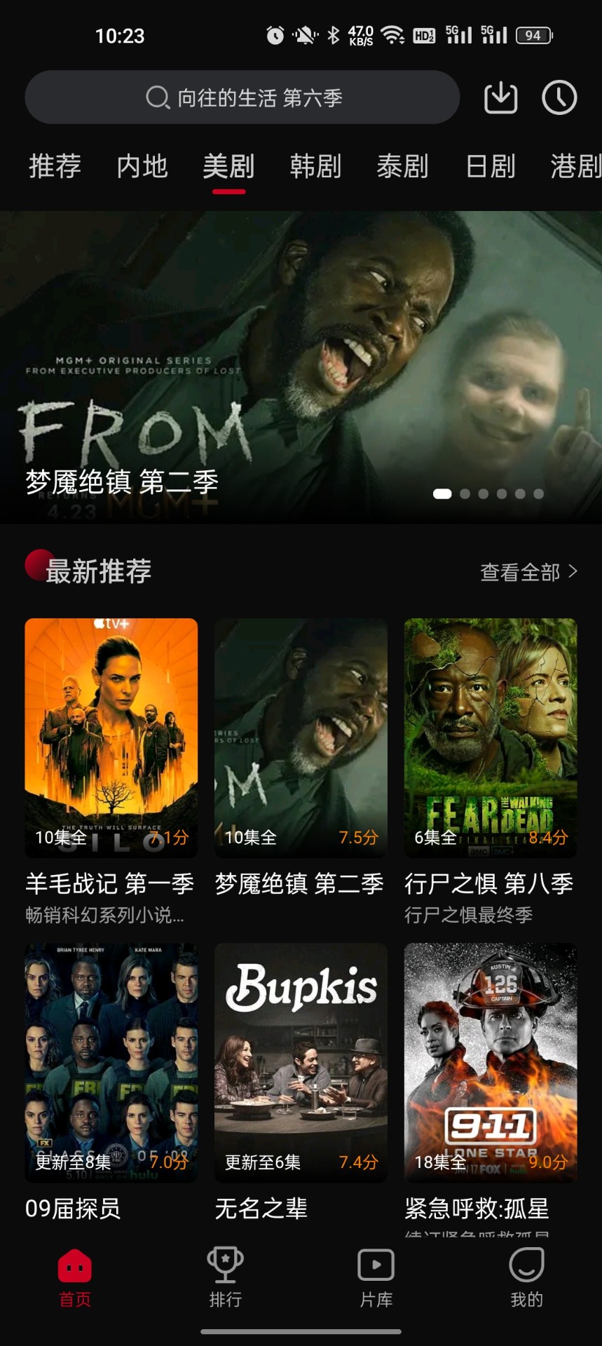 双鱼影视最新版