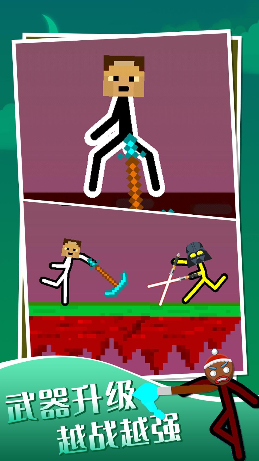 火柴人反恐精英