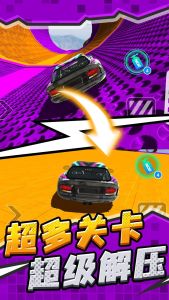 极速暴力飞车