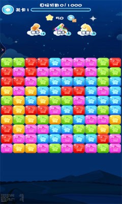 星星消一消免费版