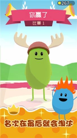 糖豆人跑酷免实名认证版