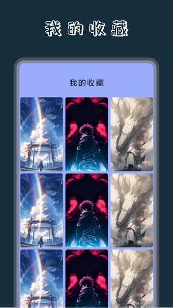 奶油壁纸无广告