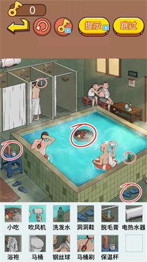 疯狂找茬达人免费版