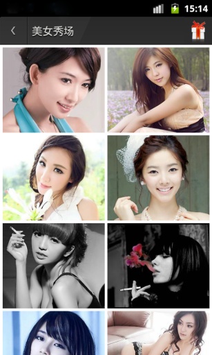 点心壁纸高清版