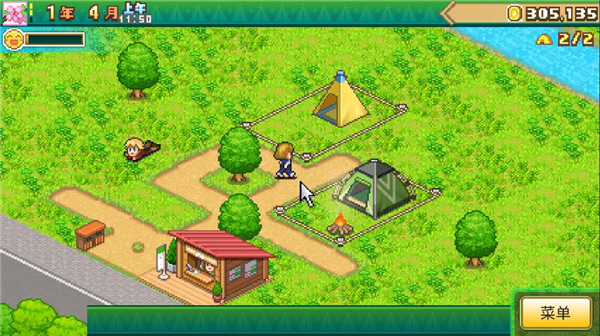 森丘露营地物语