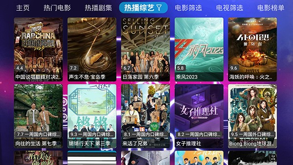 猎狼影视网页版