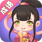 成语看图猜完整版