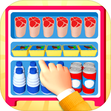 塞进冰箱免广告