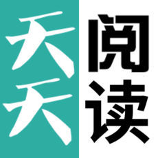 天天阅读最新版本