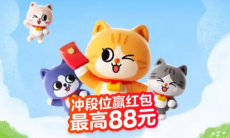 《淘宝》2023年9月26日大赢家每日一猜答案介绍