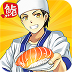 烹饪寿司王最新版