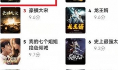 《书旗小说》如何调整背景颜色