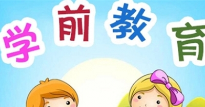 学前教育APP推荐