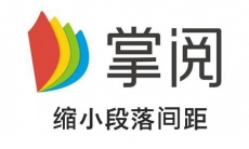 《掌阅小说》缩小段落间距方法