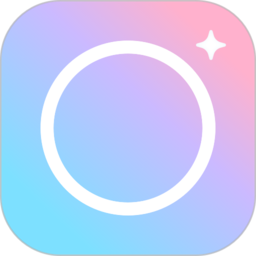 美容甜颜相机手机版