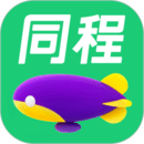 同程app元旦抢票优惠