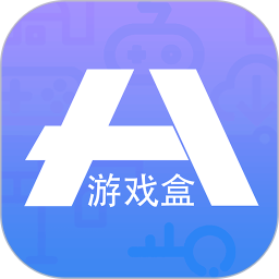 18游戏盒子官方版