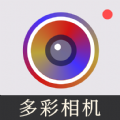 今日多彩相机安卓版