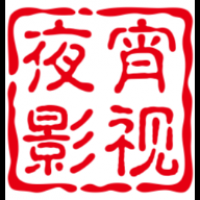 夜宵影视免费版