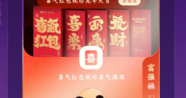 《支付宝》2024天天福卡如何获取