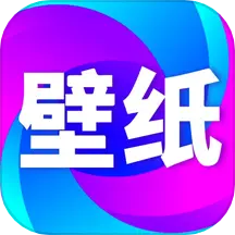 壁纸秀秀免费版