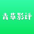 青草影评去广告版