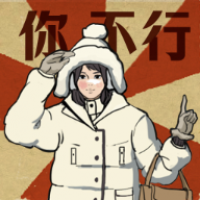 无敌脑洞王者3你不行免费版