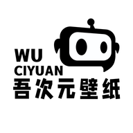 吾次元壁纸免费版