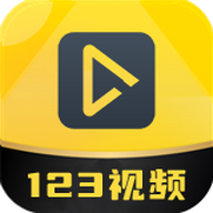 123影视最新版