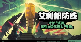 《绝区零》苍角免费获取活动介绍