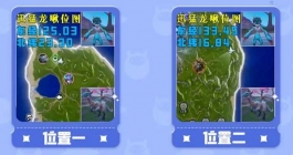 《创造吧！我们的星球》迅猛龙啾捕捉位置一览