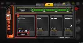 《绝区零》周常任务完成方法