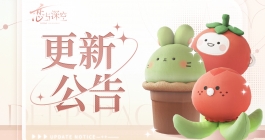 《恋与深空》7月15日更新内容介绍