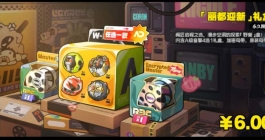 《绝区零》首充自选A级音擎选什么好