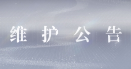 《世界之外》7月17日更新内容介绍