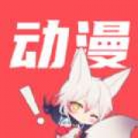 千红动漫最新版