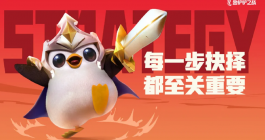 《金铲铲之战》S12赌狗小蜜蜂阵容玩法攻略