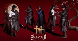 《燕云十六声》星火不熄任务攻略